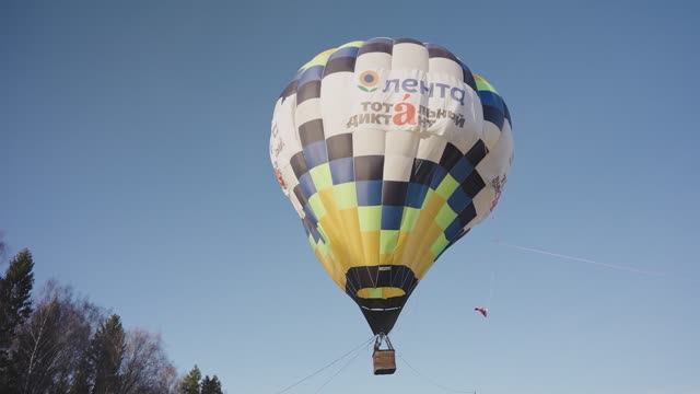 Лента и Тотальный диктант смотреть онлайн