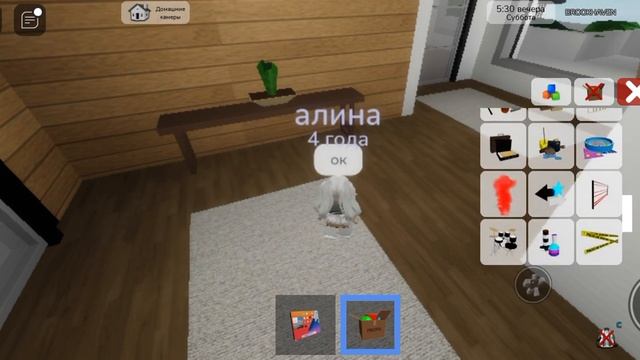 теперь я только роблокс буду снимать круто? я поиграла немного но хорошо 😋😋😋😋😋😋😋 смотреть онлайн