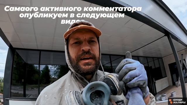 Грунтовка и Покраска фасада магазина в одиночку (250 м2) смотреть онлайн