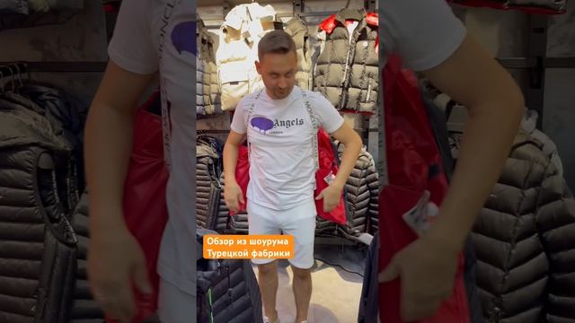 Жилетки брендовые оптом из Турции, каталоги фабрики в описании смотреть онлайн