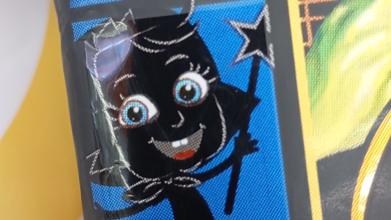 Скалапендрик. :)