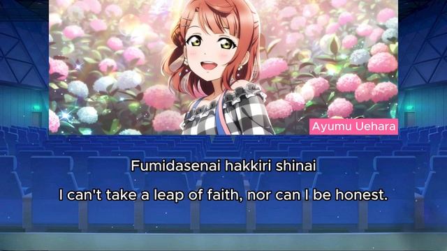 EMOTION - TV size ( AI Cover ) - Ayumu Uehara [Romaji & English Lyrics] | Shioriko Mifune смотреть онлайн