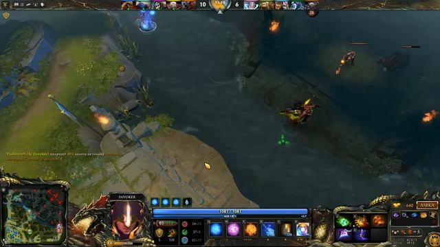 Обычная игра l Dota 2 l Invoker + открытие награды компендиума смотреть онлайн