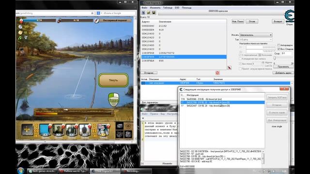 Cheat engine обучение (Урок 3) смотреть онлайн