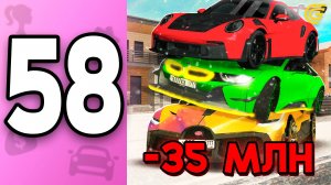 ТОПОВЫЙ Автопарк Для СЕМЬИ✅ ПУТЬ БОМЖИХИ на ГРАНД МОБАЙЛ С НУЛЯ #58 в GRAND MOBILE