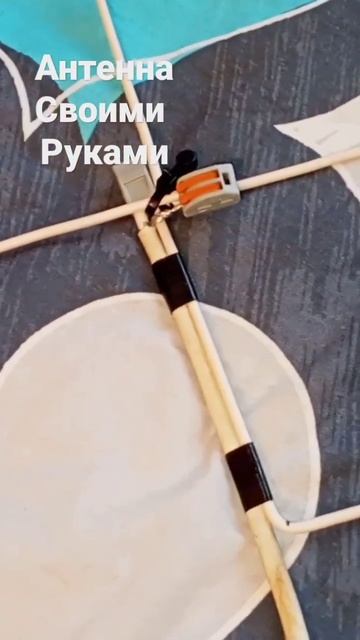 Антенна цифрового телевидения своими руками смотреть онлайн