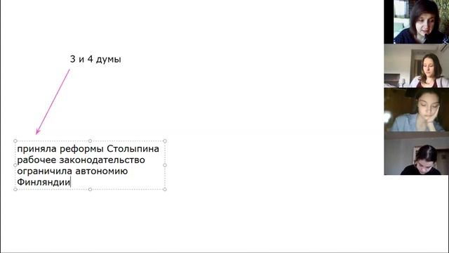 9б история 29 04 2020 смотреть онлайн