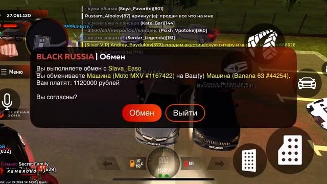 вместо 11.3 кидает 1.120 смотреть онлайн