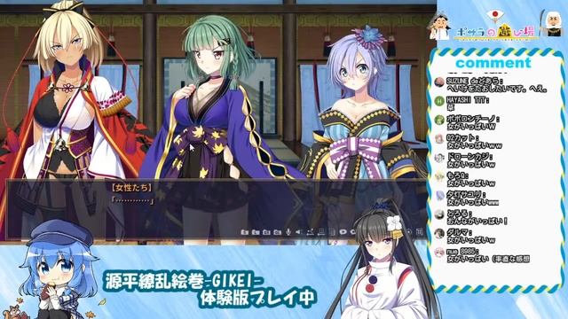 歩サラの源平繚乱絵巻-GIKEI-体験版実況プレイ　#4 смотреть онлайн