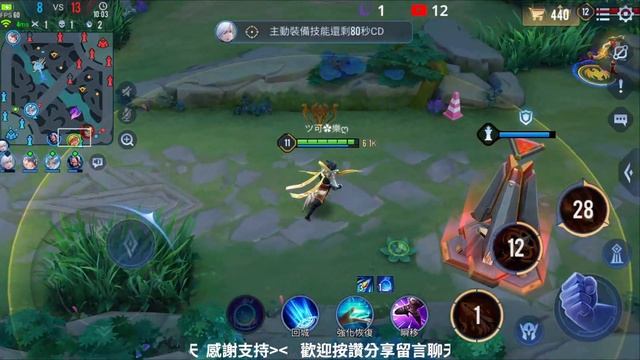 傳說對決｜夜叉:破射手【冰狐】 смотреть онлайн