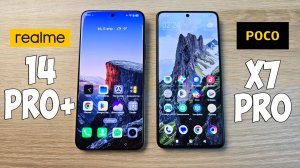 REALME 14 PRO+ VS POCO X7 PRO - ЧТО ВЫБРАТЬ? ПОЛНОЕ СРАВНЕНИЕ!