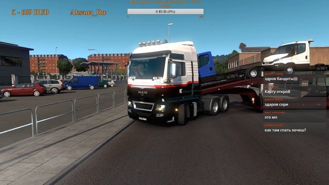 Стрим 🚛Euro Truck Simulator 2🚛 MAN. Ночной стрим! Продолжаем. Relax. 18 + смотреть онлайн