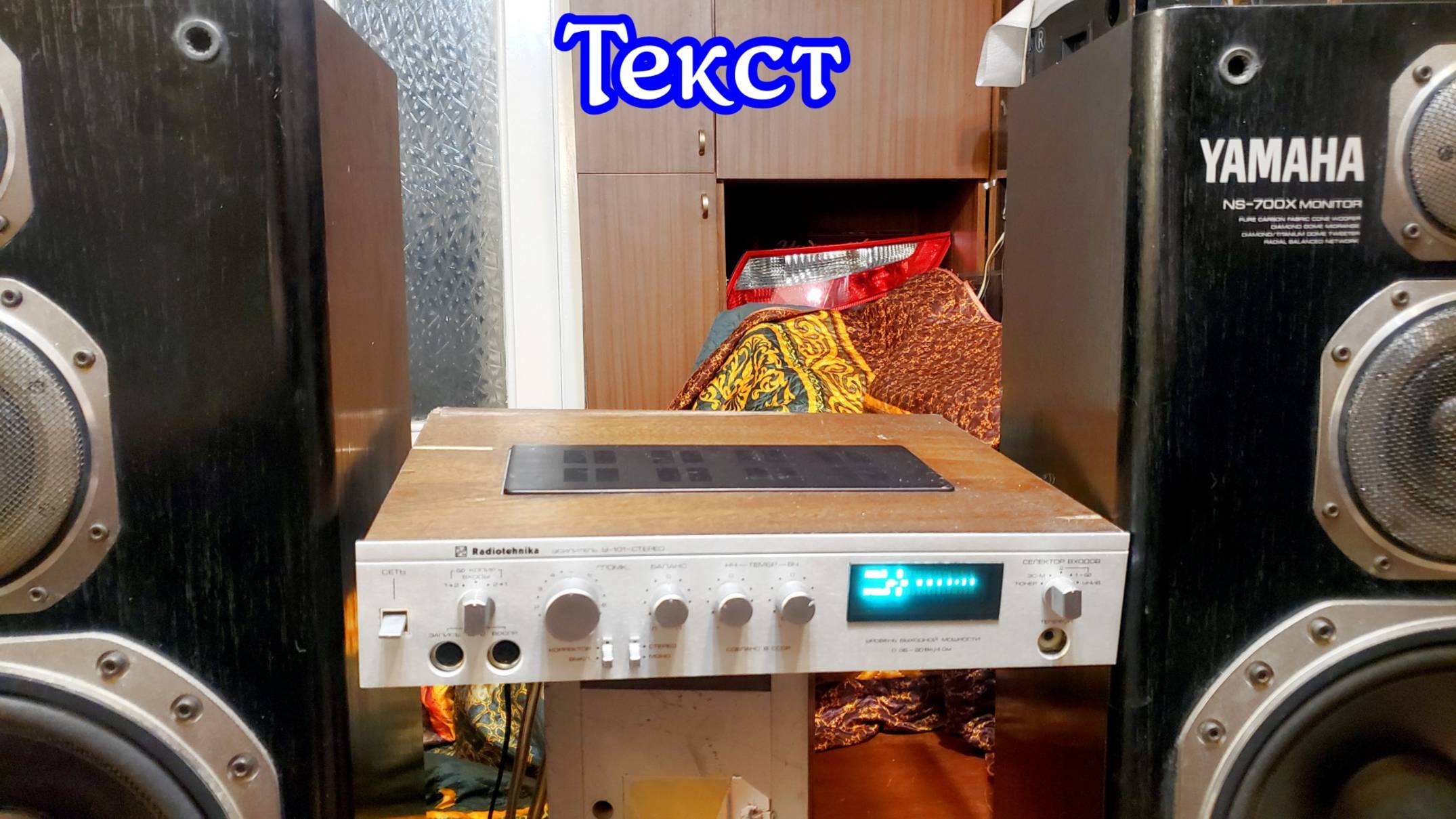 Усилитель на TDA против Aiyima a07 pro текст смотреть онлайн