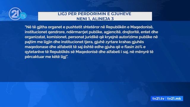 Marrëveshje 2 milionë € për kositje të barit, drejtori shqiptar dhe kompania harrojnë gjuhën shqipe смотреть онлайн