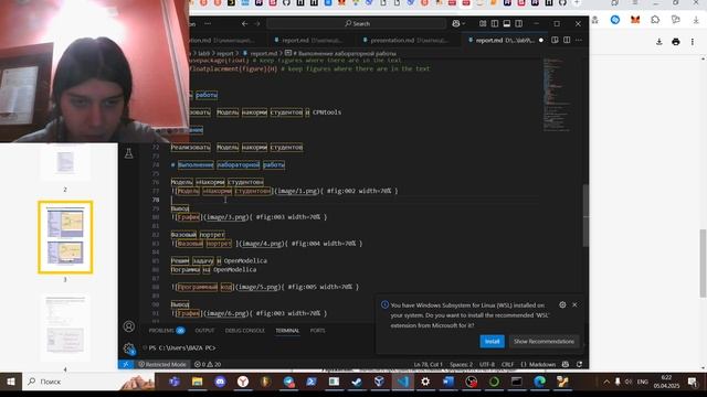 Отчет 9 смотреть онлайн