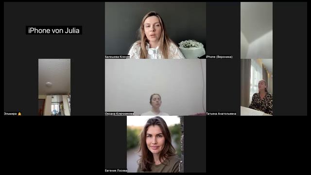 Путь решения любого запроса. Терапия. Обретение принадлежности и свободы. смотреть онлайн