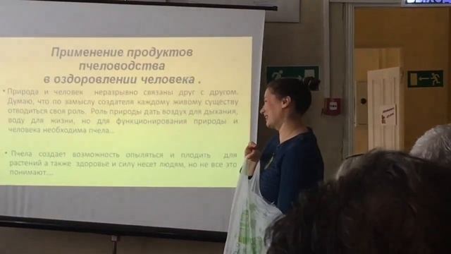 Эстафета + информация для начинающих пчеловодов в Свердловской области смотреть онлайн