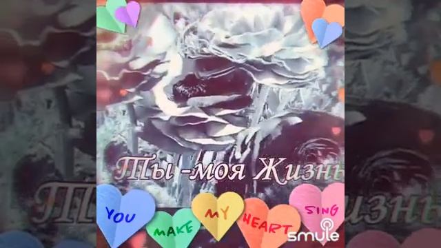 🌟 Признание в любви 🌟 смотреть онлайн