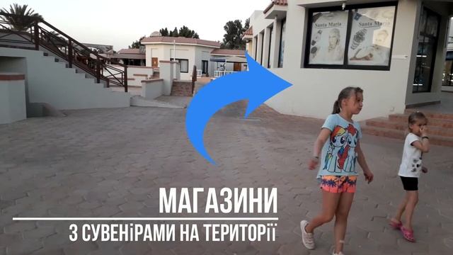 Гуляєм територією готелю Фараон Азур в Хургаді - наш класний сімейний відпочинок в Єгипті 2021 смотреть онлайн