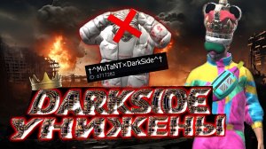 FUTURAMA😈 ЛЮТО ПРОШЛАСЬ ПО НИЩИМ DARKSIDE🐽 КРОМЕ НЫТЬЯ НИЧЕГО НЕ ПОКАЗАЛИ GRAND CRIMINAL ONLINE