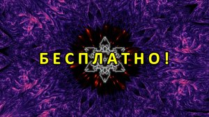 Цветомузыка, Виджеинг, Футаж, Фон, Заставка, Анимация, Визуализация — Бесплатно! (2K 60 FPS) №25