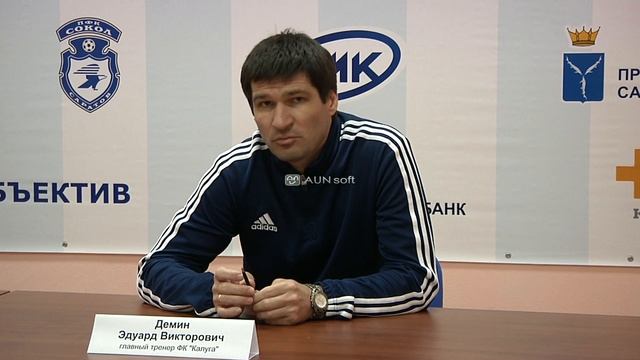 Эдуард Демин, главный тренер ФК 