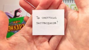 Коралина в стране кошмаровДРУГОЙ МИР♂️Бумажные сюрпризы