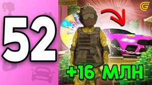 Я Выбила BMW M8✅ ПУТЬ БОМЖИХИ на ГРАНД МОБАЙЛ С НУЛЯ #52 - Сколько Нужно ПОПЫТОК в GRAND MOBILE