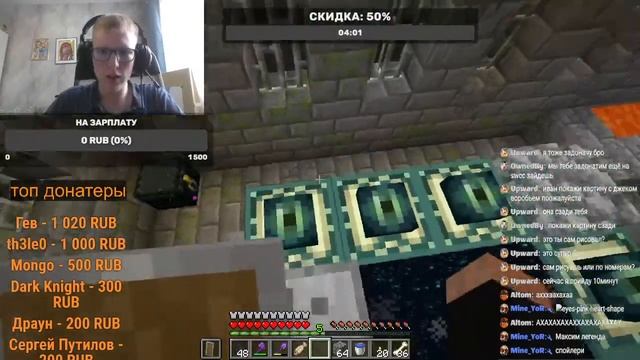 Ивент по энду на сервере IVN.RU смотреть онлайн