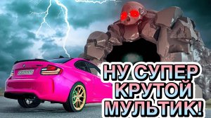 МАШИНЫ ПРОХОДЯТ ОПАСНЫЕ ИСПЫТАНИЯ (мультик про машины для детей) ищи игру в описании