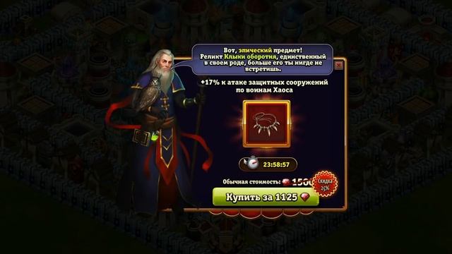 Битва за трон*Тест Тролли Ифриты продолжения смотреть онлайн