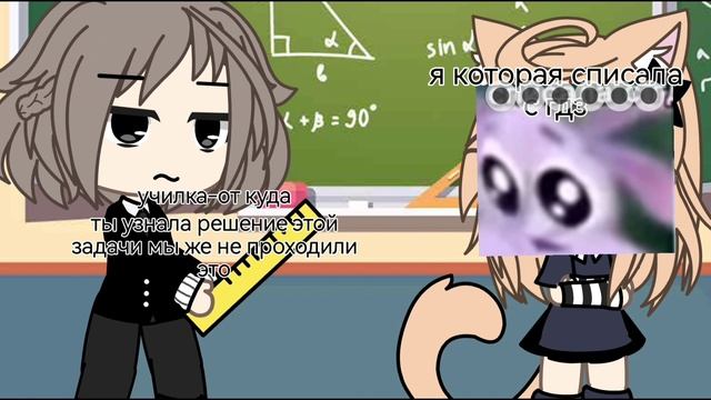 идея не моя