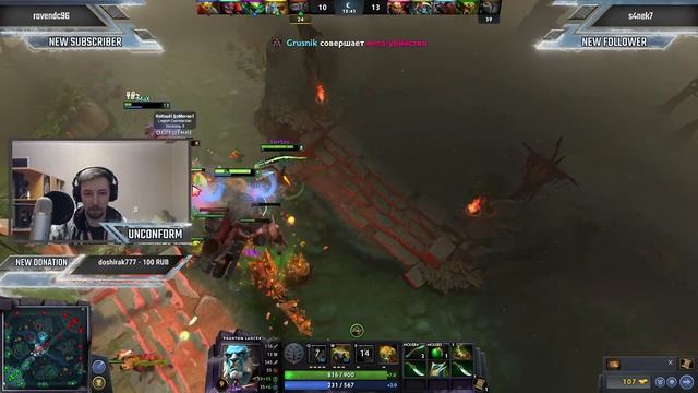 Да сколько можно уже в эту доту? смотреть онлайн