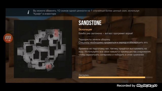 апнул 4 уровень в Standoff 2 смотреть онлайн