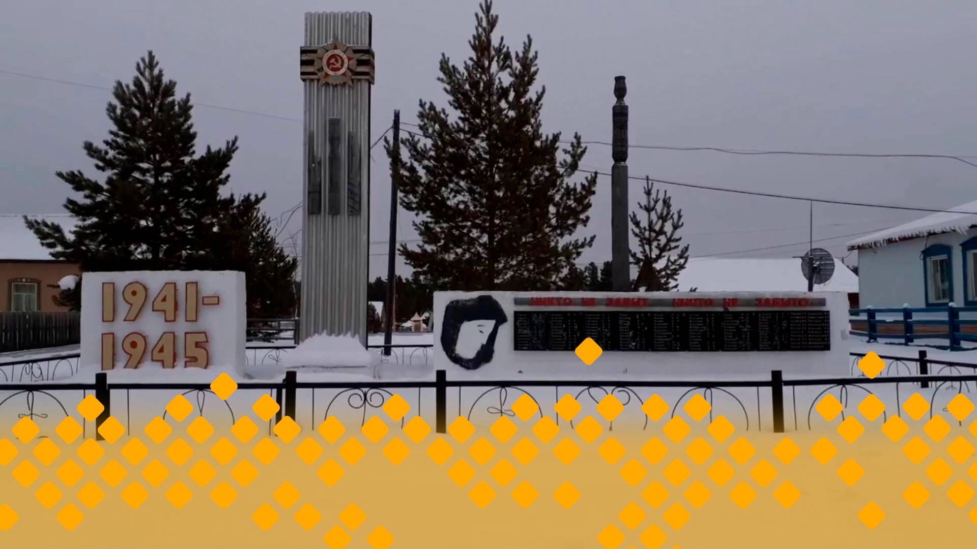 «Алданцы-эвенки в годы войны»      (05.04.25)