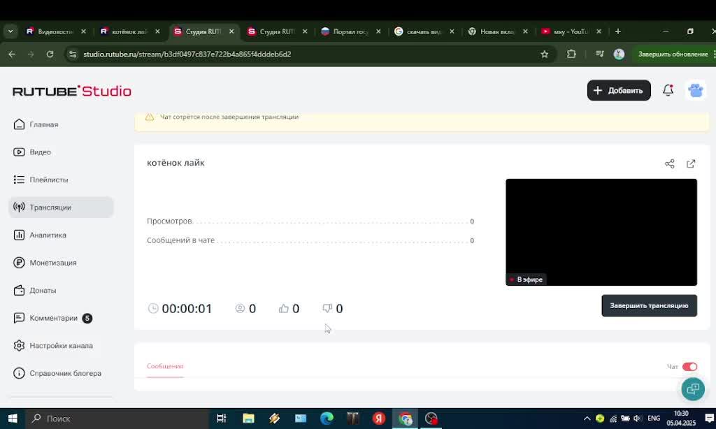 котёнок лайк