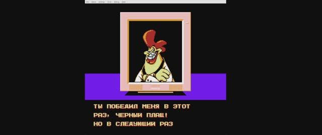 NES Черный плащ, финальный уровень Железный Клюв (Steelbeak)