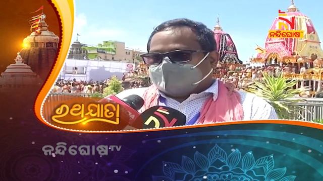 Odisha Gives Live Feed Of Rathyatra By 14 Cameras To TV & Web Media I Bishnupada Sethi I Nandighosh смотреть онлайн