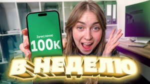 Соглашаюсь на всю работу в интернете