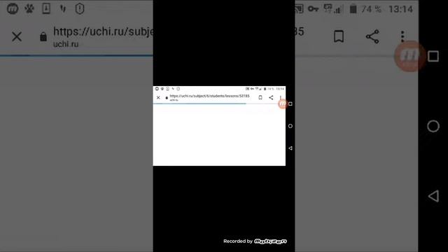 Как пройти учи ру смотреть онлайн