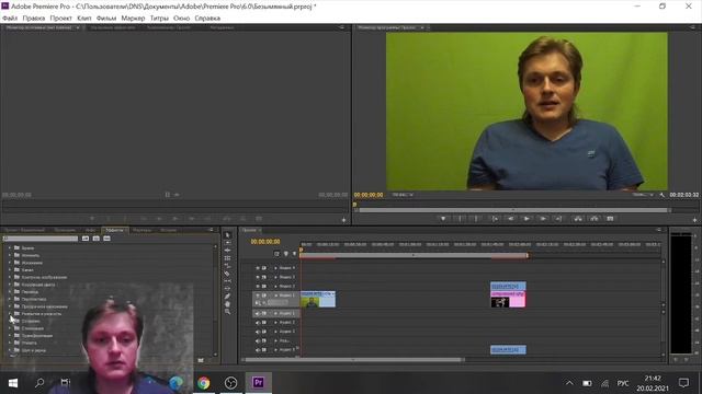 Как работать с хромакеем смотреть онлайн