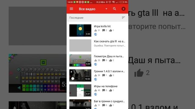 КАК ПОСТАВИТЬ ПРЕВЬЮ НА ВИДЕО НА АНДРОИД (Легко) смотреть онлайн
