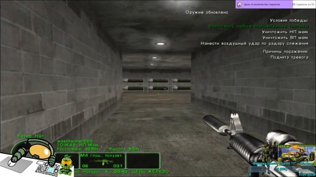 Дельта альфа центавр форс кинжал кидать |Delta Force: Task Force Dagger| Запись 1.09.2021 смотреть онлайн