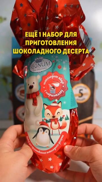 Закажи по ссылке в шапке профиля или на сайте drpepper-russia.ru #сладости #напитки #доставка #еда смотреть онлайн