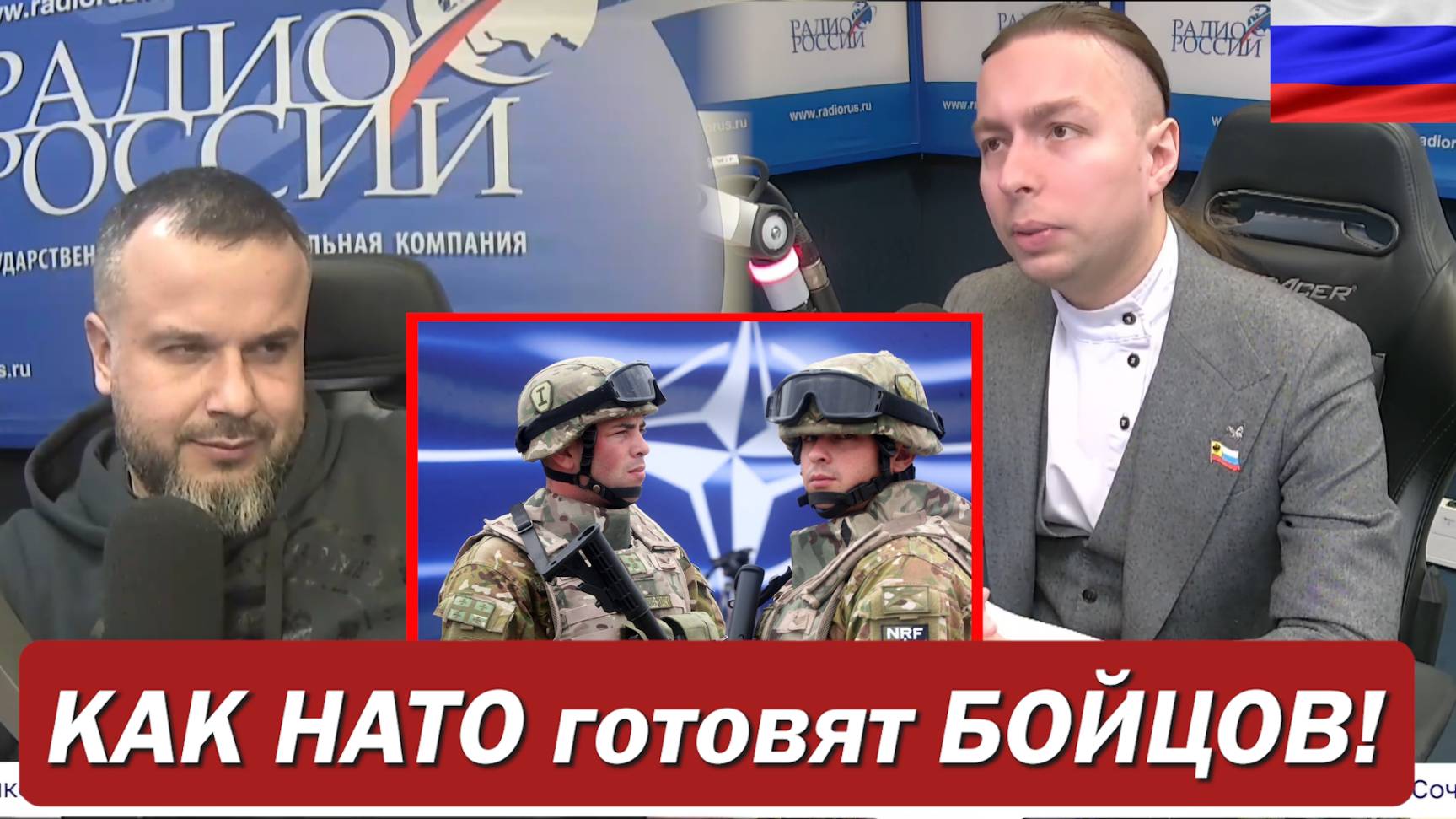 Про НАТО и его готовность к СОВРЕМЕННОЙ ВОЙНЕ! смотреть онлайн