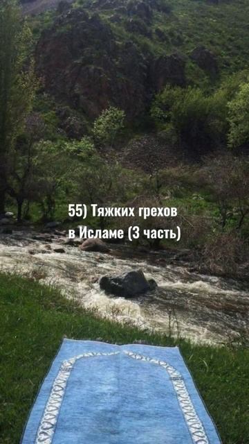 совершай намаз пока не поздно смотреть онлайн