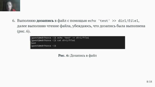 Л4 защита смотреть онлайн