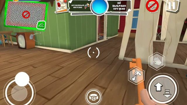 Привет сосед продолжение 1 смотреть онлайн