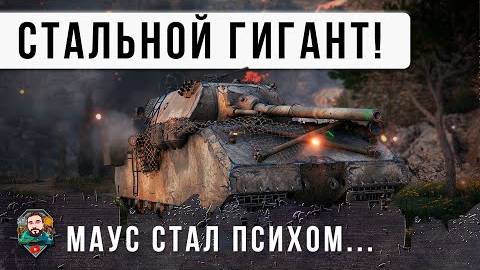 ШОК ИЗ ПРОШЛОГО! ПСИХ взял САМЫЙ СТАРЫЙ ТЯЖ ИГРЫ надрал