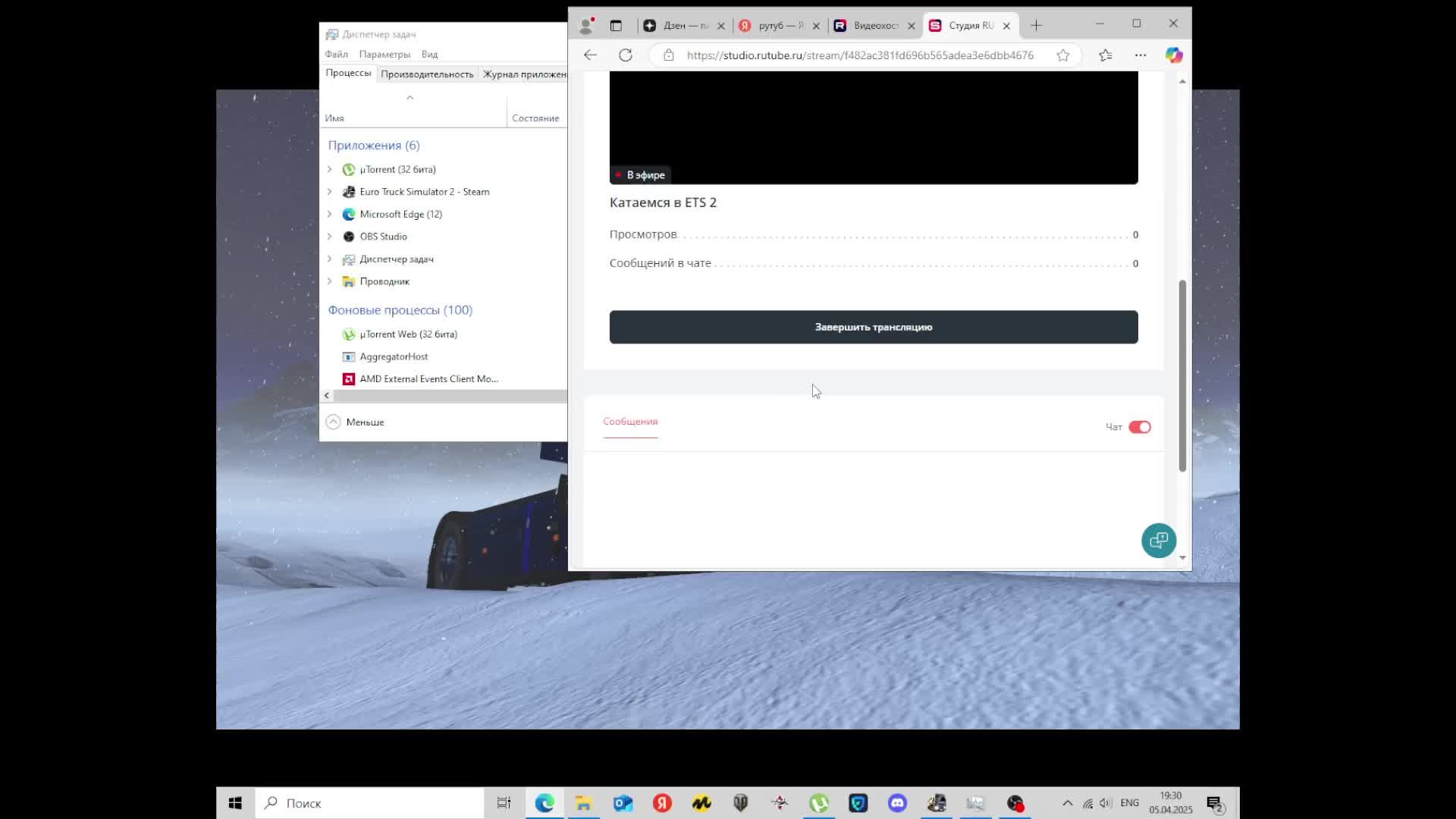 Катаемся в ETS 2